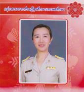 นางพรพิมล ทิพนนท์