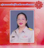 นางสาวธนาศรี ก้อนทอง